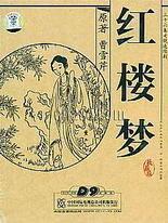 大王导航在线跳转进行中